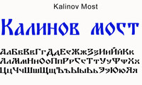 Шрифт Kalinov Most